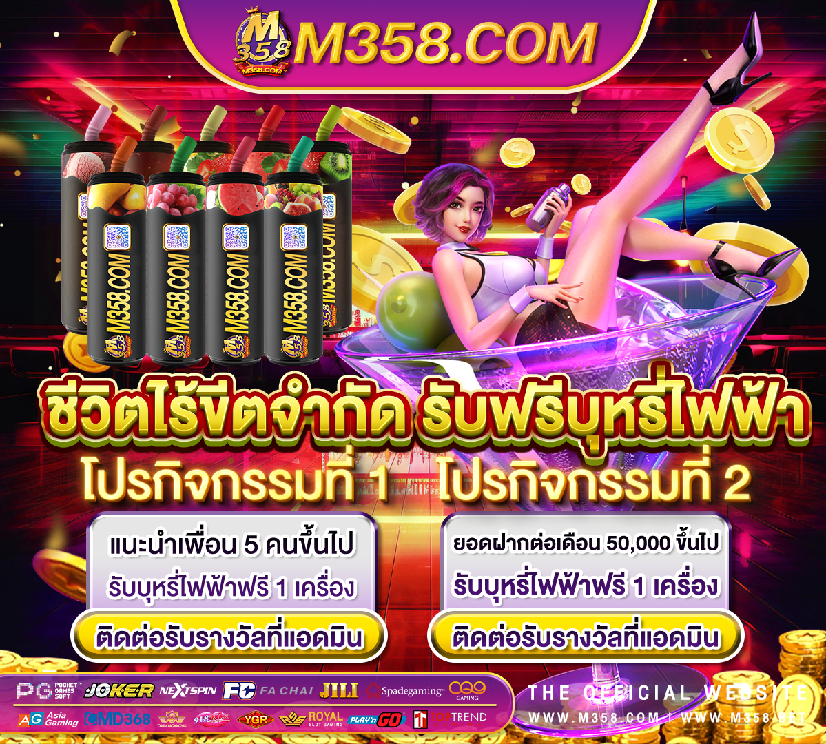 sagame66 เครดิตฟรี ล่าสุด อัฉริยะ